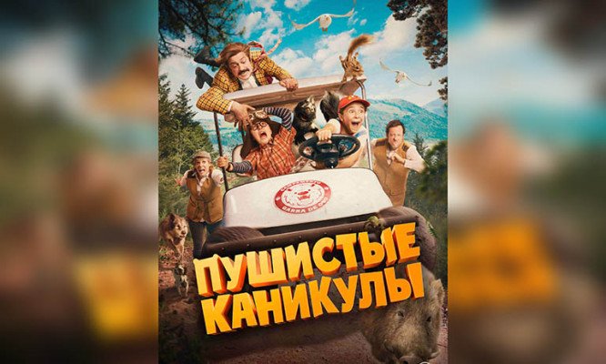 На землю тихо опустилась зима: Wink.ru знает, как согреть декабрь