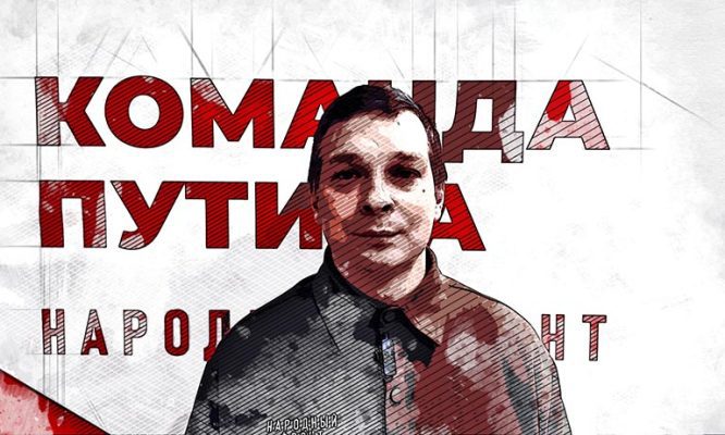 «Народный фронт» пожелал читателям ОрелТаймс добра в новом году