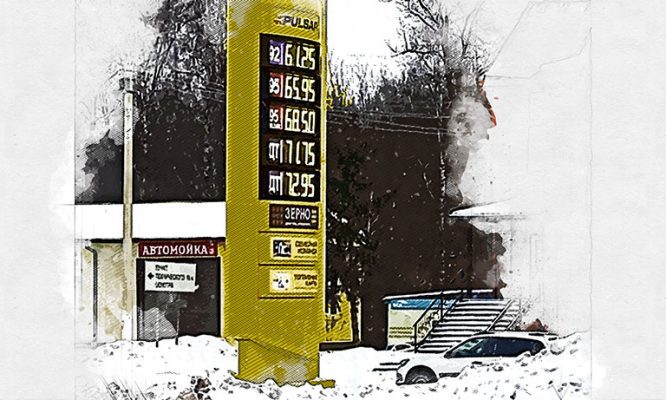 Орловская область догнала США по ценам на ГСМ