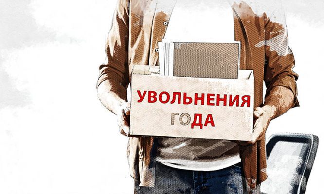 Как причудливо тасуется кадровая колода в Орловской области