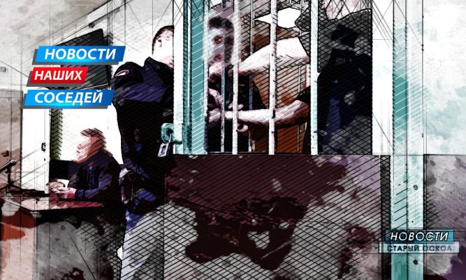 Обокравший семерых бойцов СВО чиновник получил реальный срок