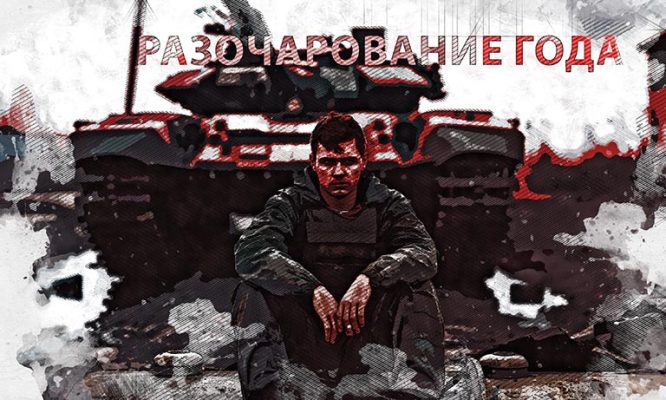 В Орловской области не для всех героев наступило их время