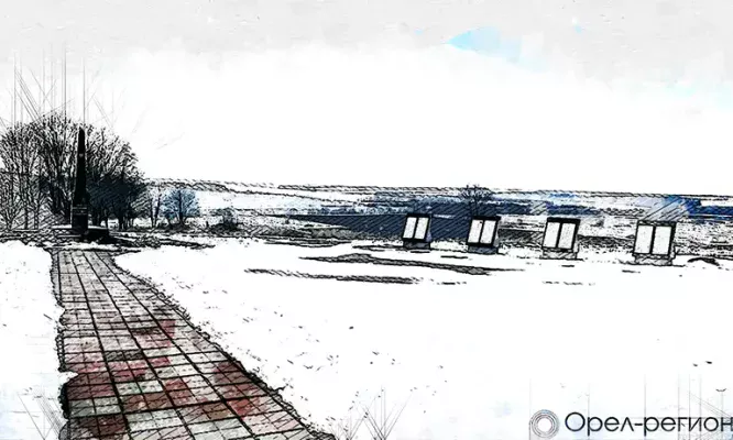 Четыре района Орловской области получат субсидии на восстановление воинских захоронений
