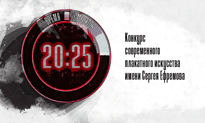 Орловцы могут заработать 15 тыс. рублей, потратив немного времени
