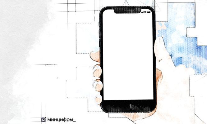 В Орле расширят «белый список» интернет-ресурсов