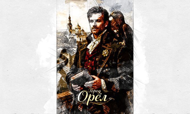 Нейросеть изобразила человеческую душу городов Орловской области