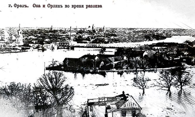 Орёл готовится к возможной эвакуации жителей из-за масштабного паводка