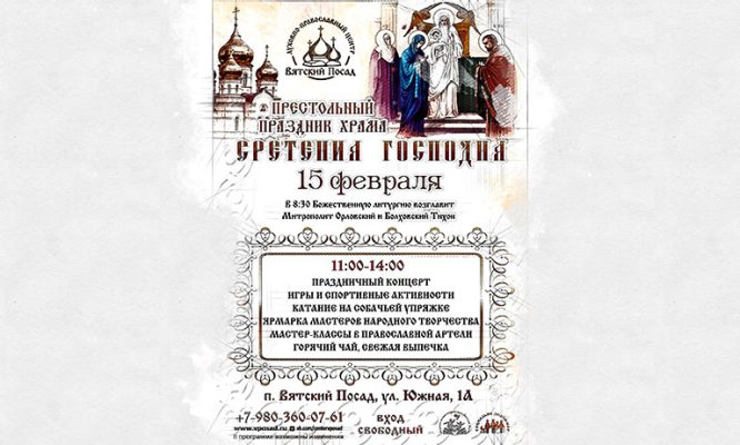 Орловцев пригласили покататься на собачьих упряжках