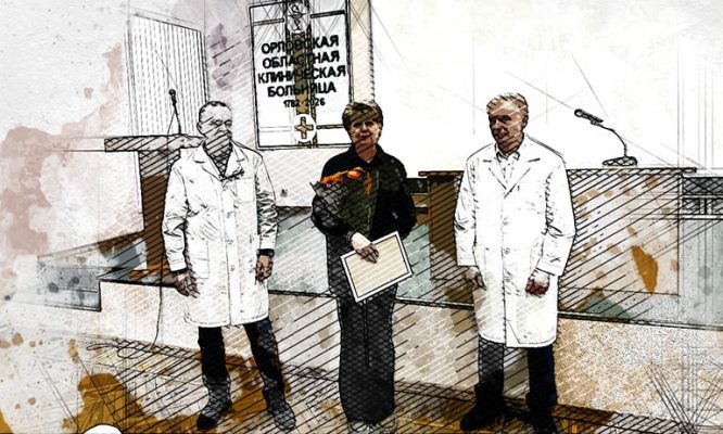 В орловской облбольнице проводили на отдых высококлассного врача Наталью Сафонову