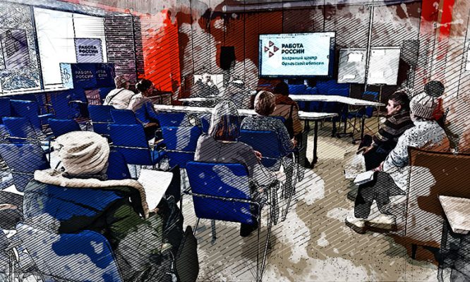 Фармацевтическая компания готова трудоустроить 200 орловцев