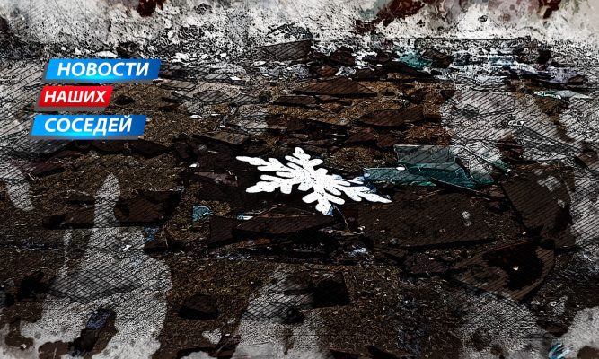 Чёрный январь: в Белгородской области погиб 21 мирный житель