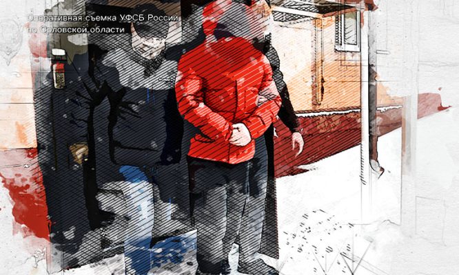 В Орловской области задержан сторонник проукраинских взглядов за призывы к терроризму