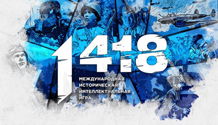 Орловцы могут сыграть в самую массовую и популярную онлайн-игру о войне