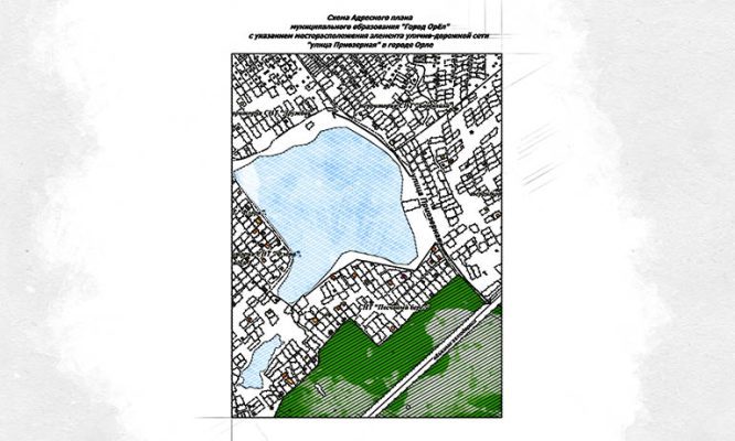 Безымянная дорога у Светлой жизни»в Орле получит название