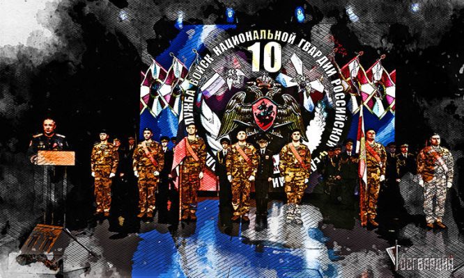 В Орле торжественно отметили 10-летие Росгвардии