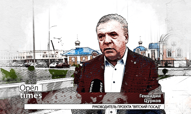 Экс-помощник старца Илия вернулся в бизнес