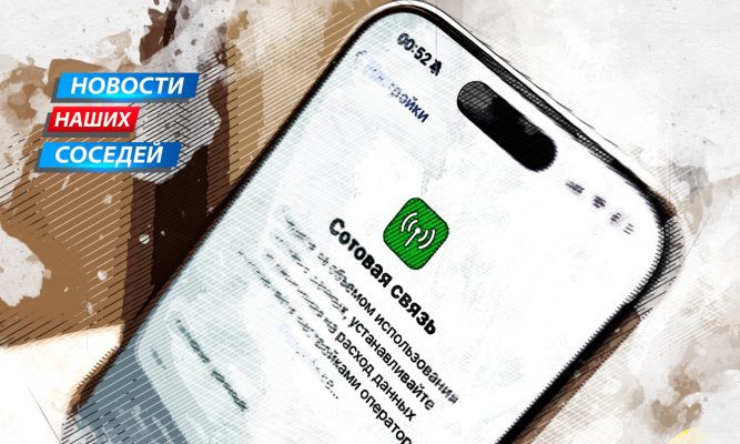 Гладков назвал отключение мобильного интернета «новой опасностью»