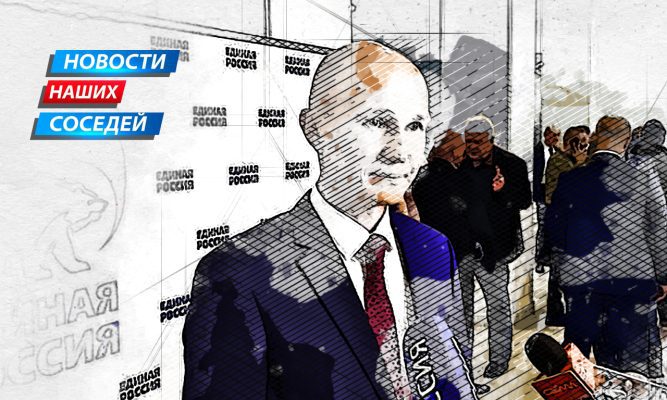 Жена главы Курского заксобрания стала в центр скандала между мужем и Хинштейном