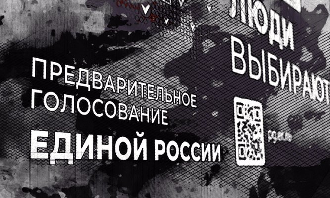 На выборы в Госдуму от Орловской области зарегистрировались Вдовин и Нимак