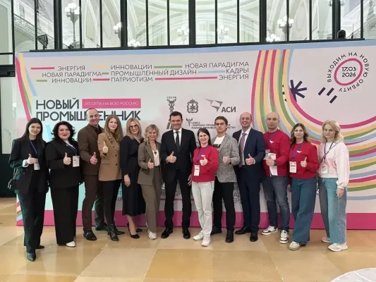 В Москве состоялся межрегиональный форум «Новый промышленник – из Орла на всю Россию»