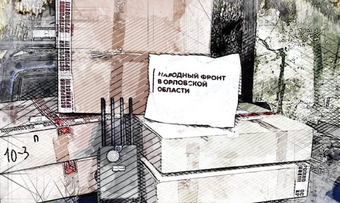 Из Орла отправлен гумгруз под Волчанск