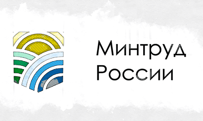 Орловские вузы и колледжи вошли в обновлённые рейтинги трудоустройства Минтруда