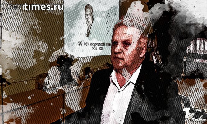 Орловский писатель Геннадий Майоров рассказал о полувековом творческом пути