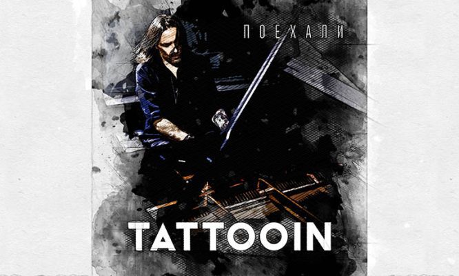 Орловские дети снялись в клипе московской группы