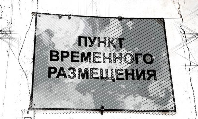 В Орле увеличено число пунктов временного размещения на случай ЧС