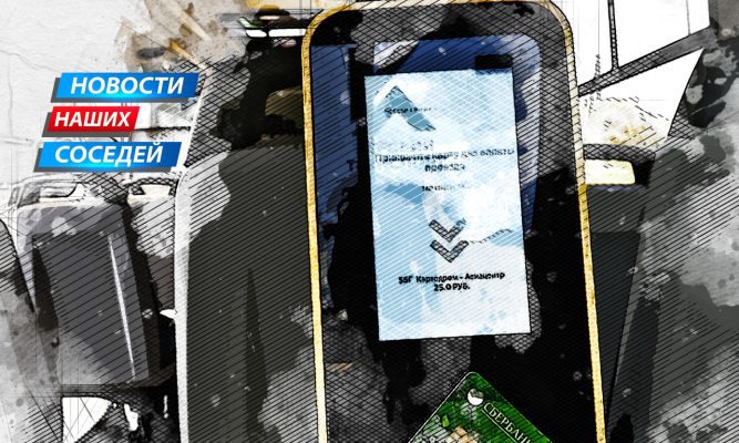 В Курской области проезд подорожал, но остался дешевле орловского