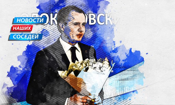 Белгородцы потеряли своего губернатора