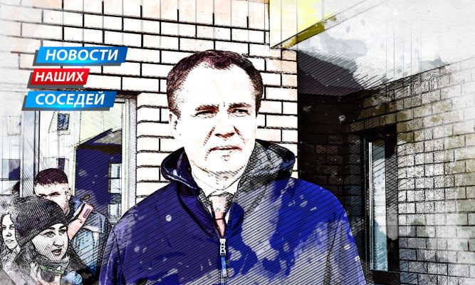 Белгородской губернатор Гладков объяснил, куда пропал