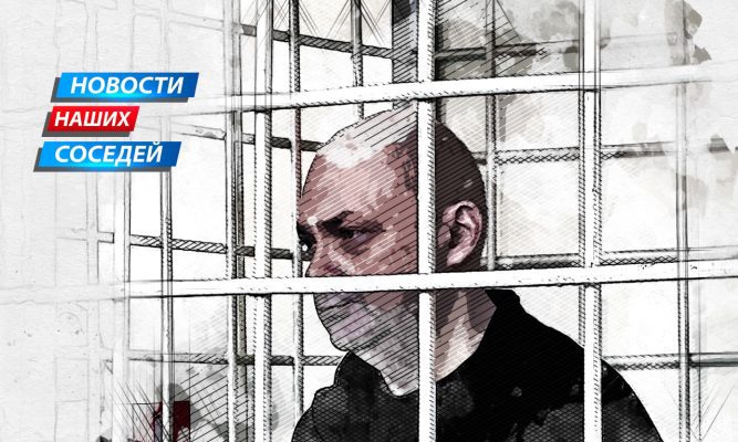 Экс-губернатора Курской области Смирнова приговорили к 14 годам лишения свободы