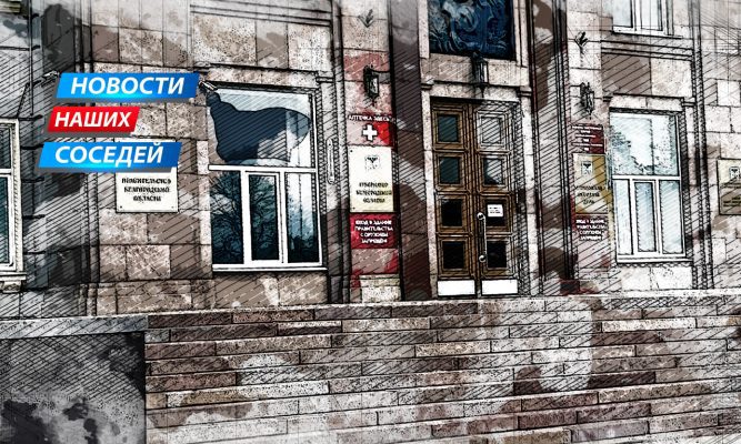 Дрон атаковал правительство Белгородской области, есть раненые