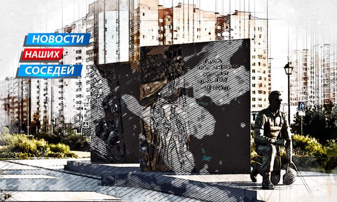 В Курске появится мемориал героям, спасшим жителей при вторжении ВСУ