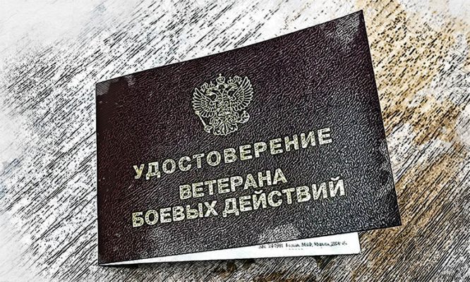 Орловская власть начнёт быстрее реагировать на обращения ветеранов СВО