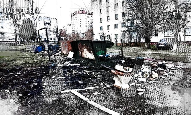 Орловцы с ул. Горького год находятся в мусорном плену