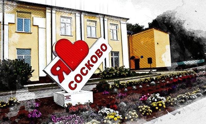 В Орловской области отремонтируют фасад Сосковского центра культуры