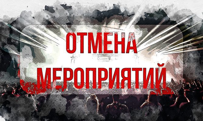 В Ловчиково вслед за Орлом сообщили об отмене мероприятий на 9 мая
