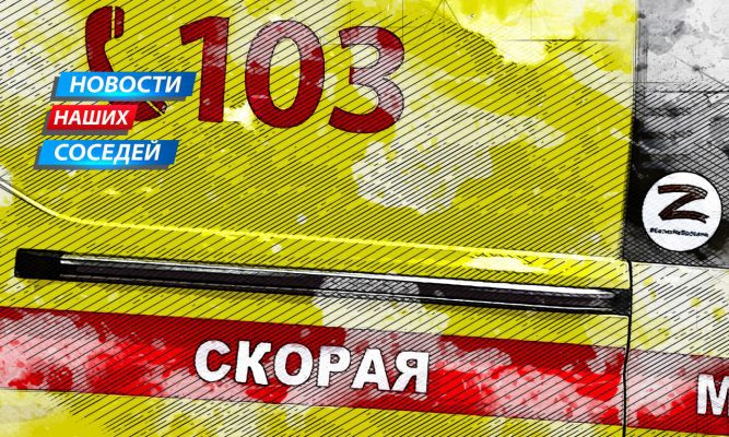 Курянка обманула скорую, придумав несуществующее ДТП