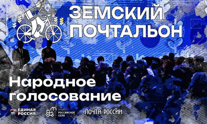 В Орловской области назвали имя лучшего почтальона