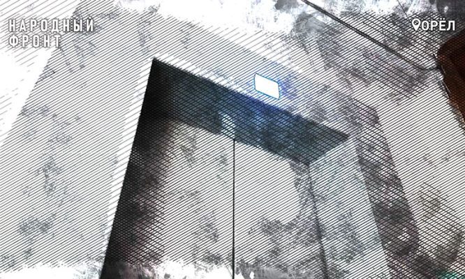 Жители дома на Раздольной в Орле уже третий месяц не могут пользоваться лифтами