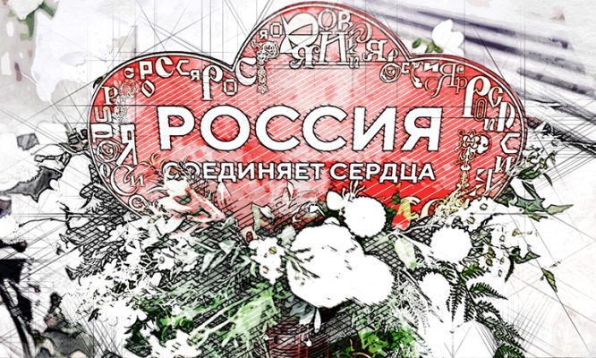 Московский «конвейер романтики» и орловские молодожёны