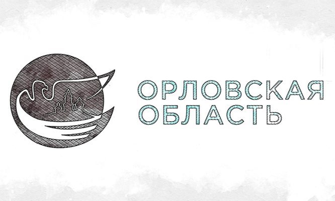 КАК «ВЕСЁЛЫЕ КАРТИНКИ» ПО-ОРЛОВСКИ НАМ жить помогают
