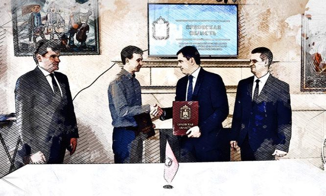 Клычков в Питере подписал соглашения о сотрудничестве с предприятиями из Мценска