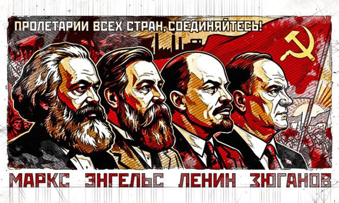 Нестёртые даты. Июнь по-орловски: от Столыпина до Зюганова