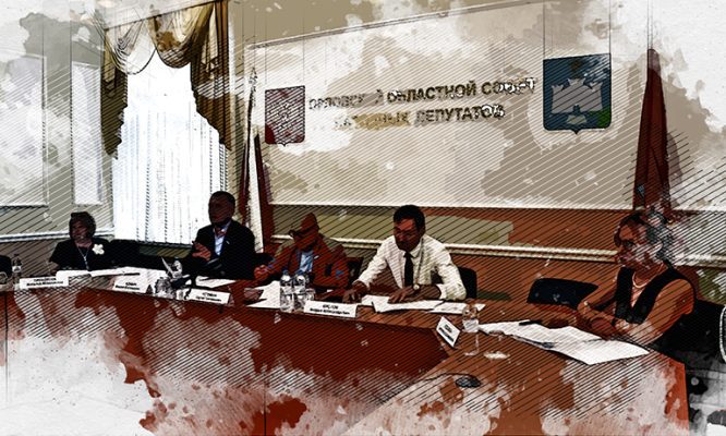 Потёмкин предложил изменить орловский закон о переселении из аварийного жилья