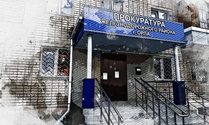 «Орелгортеплоэнерго» наказали за понижение градуса