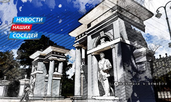 В Белгороде арка центрального парка обрела исторический лик
