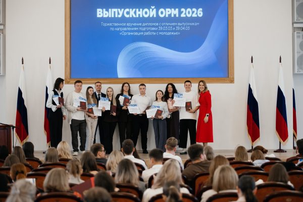 Выпускники Президентской академии в Орле получили дипломы в Министерстве науки и высшего образования РФ